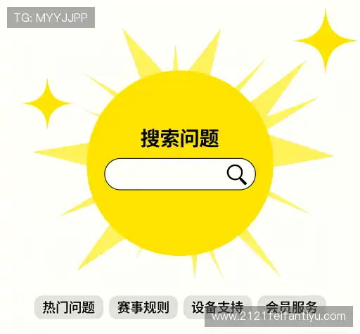 解答集市